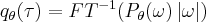 q_\theta (\tau)=FT^{-1}(P_\theta (\omega)\left| \omega \right|)