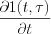 $ \frac{\partial 1(t,\tau)}{\partial t}