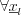 $\forall \underline{x}_{l}