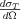 \frac{d\sigma_{T}}{d\Omega}