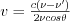 v=\frac{c(\nu-\nu')}{2\nu cos\theta}